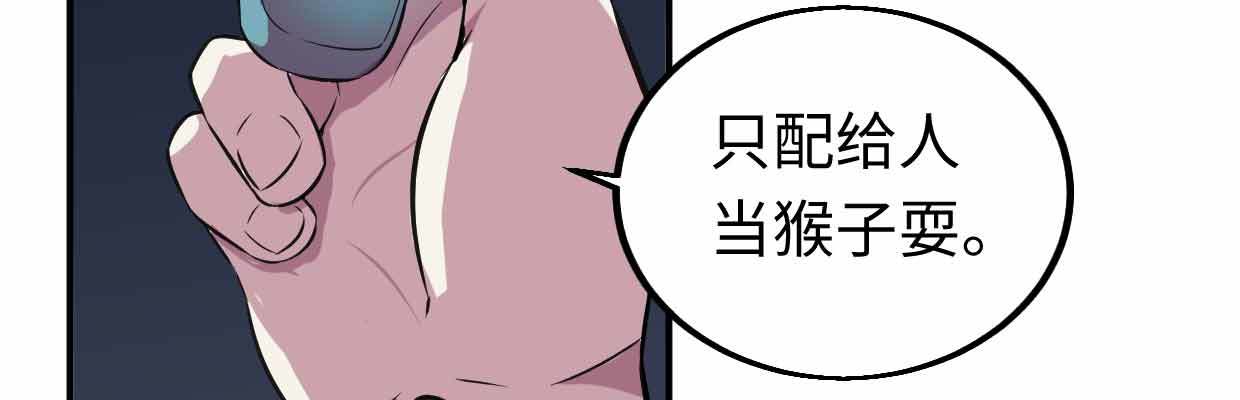 真正的力量18