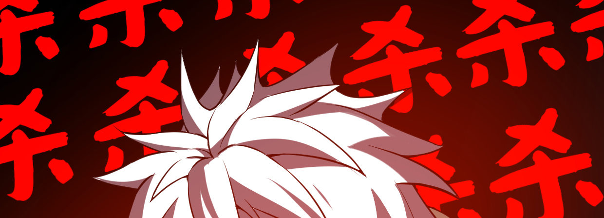 湮王29