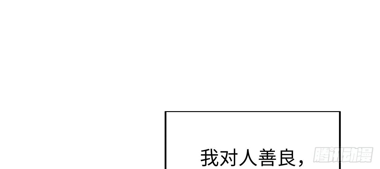恩仇报15
