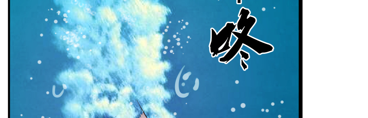 鳞片62