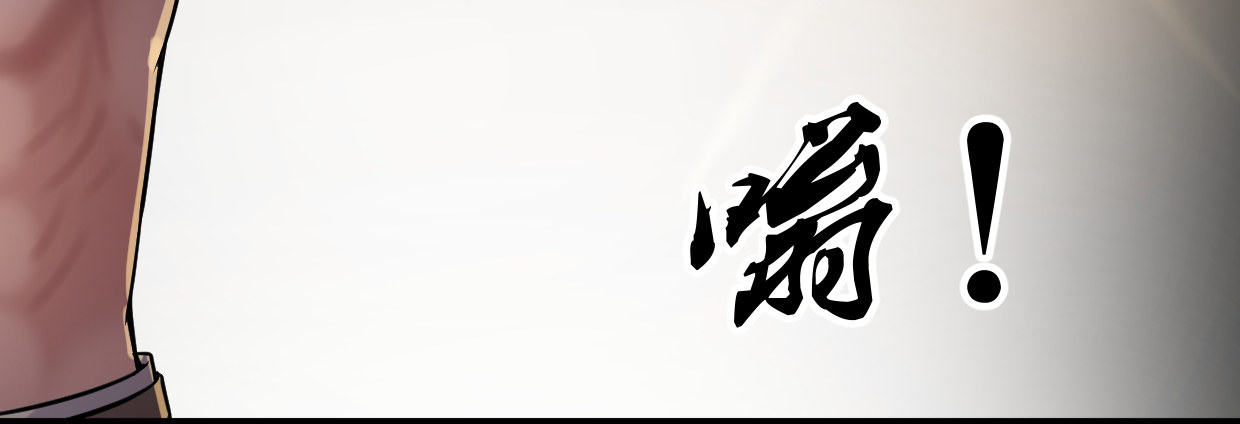 湮灭145