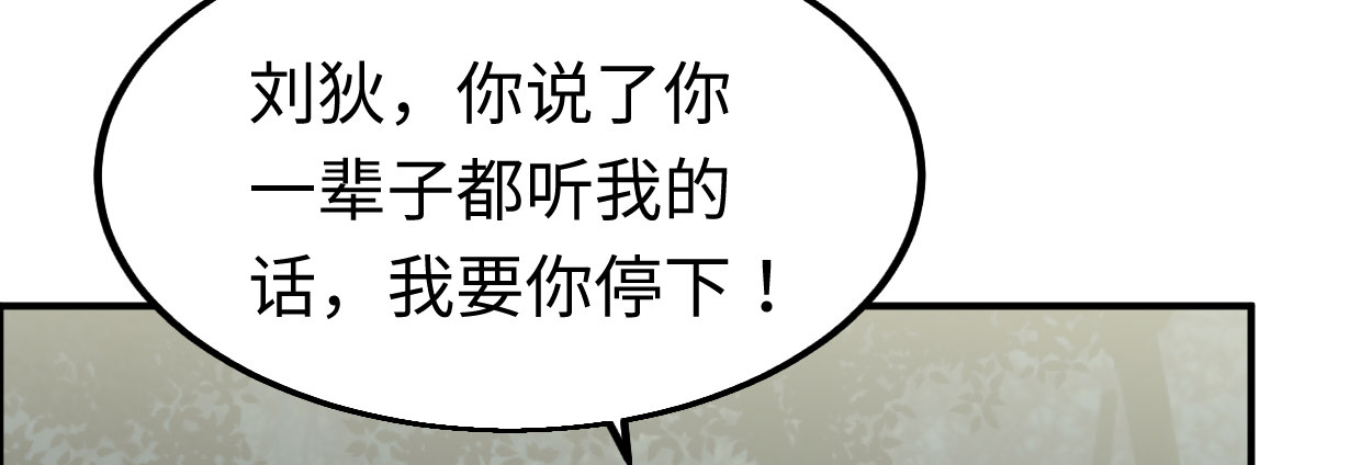 湮灭72