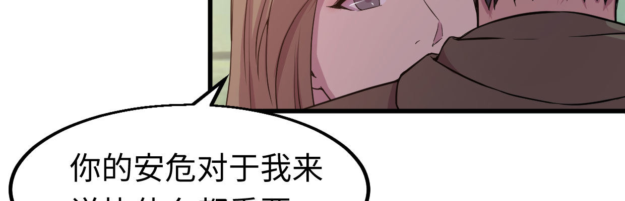 全力出击82