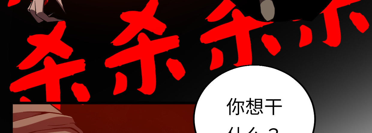 湮王32