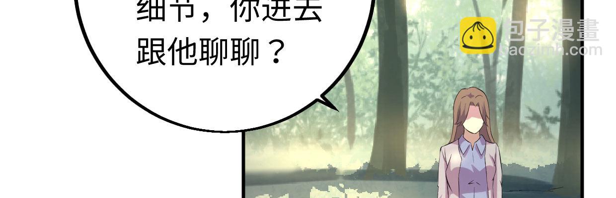 全力出击45