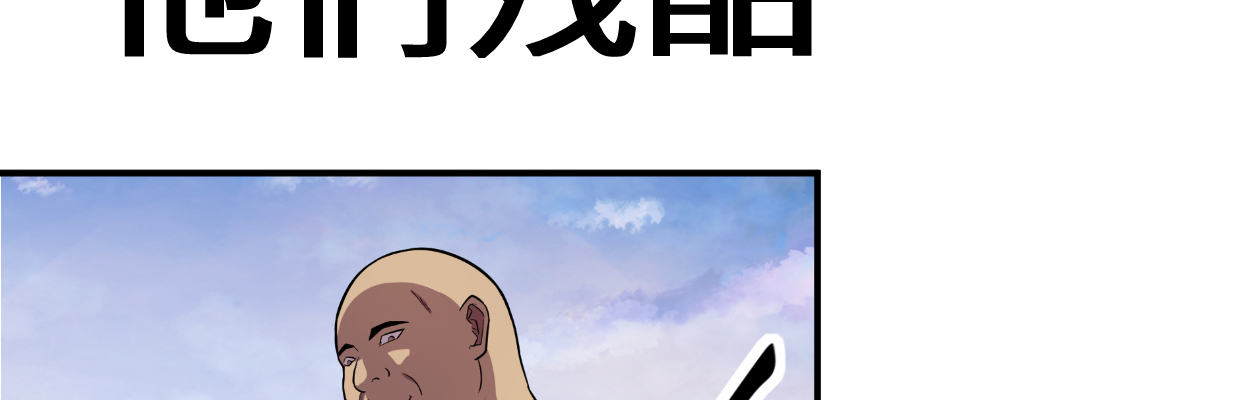 预告18
