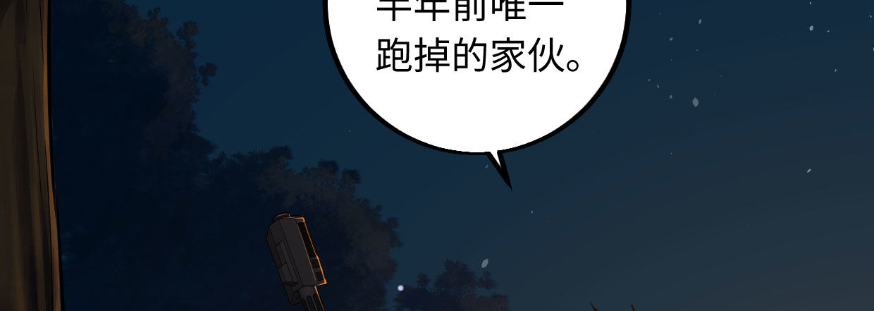 穿心之刃24