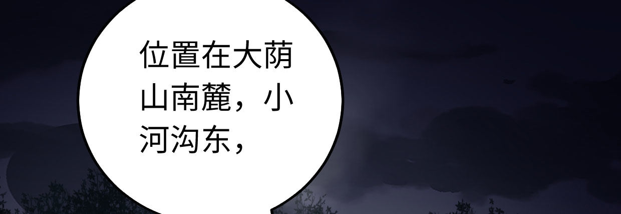 穿心之刃60