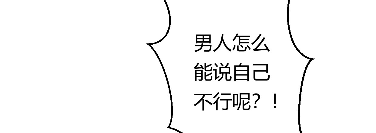 行，不行18