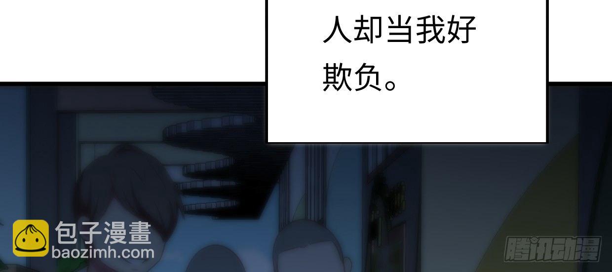 恩仇报16