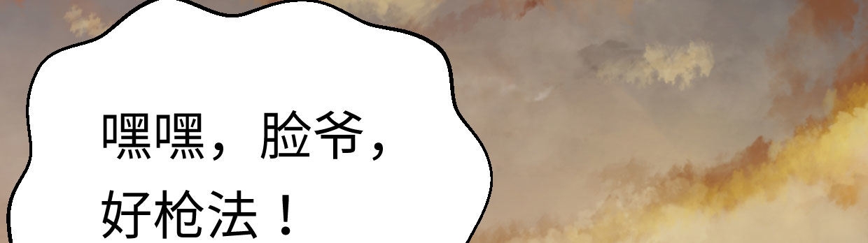 白指猞猁102