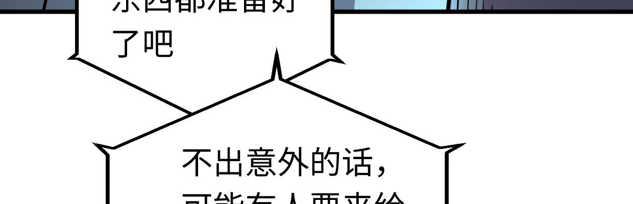 准备好了95