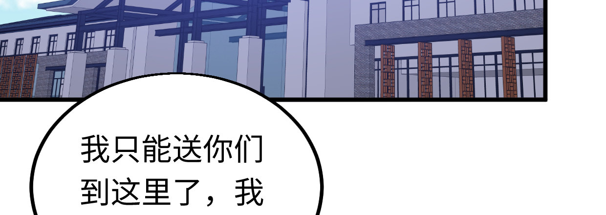 第“三”人24