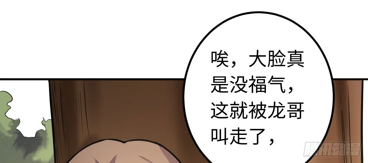 可恨之处16
