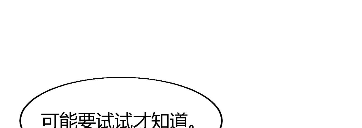行，不行113