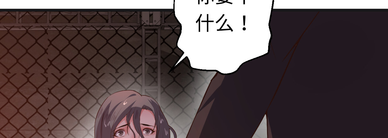 过往秘事94