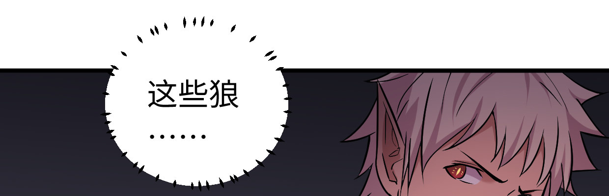 真正的力量61