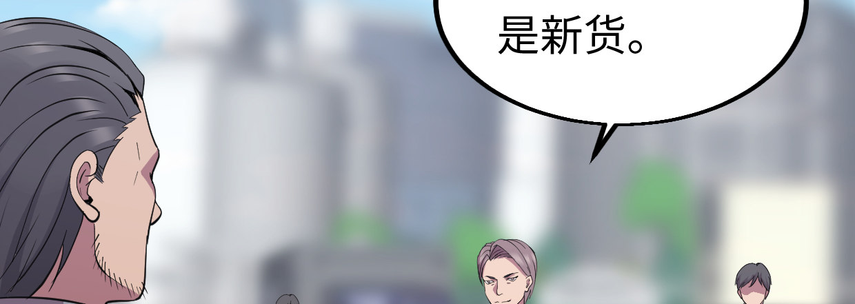 过往秘事194