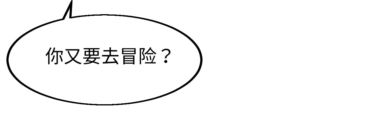 第“三”人42