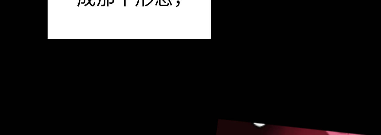 湮王115