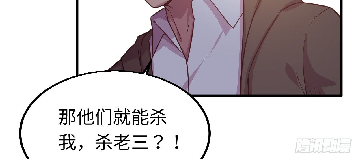 恩仇报148