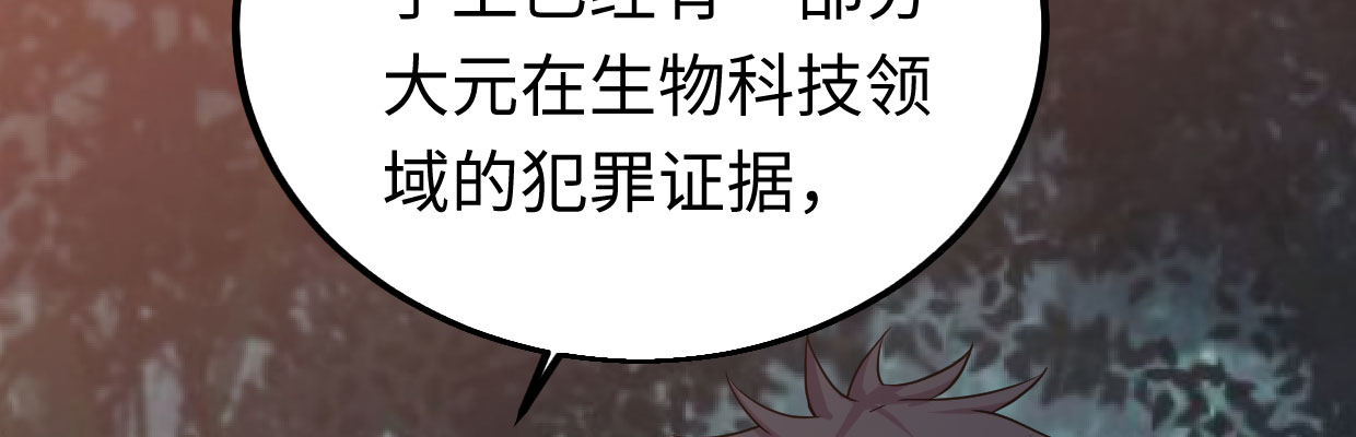 全力出击69
