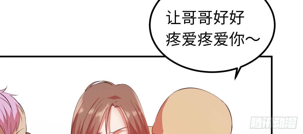 可怜之人147