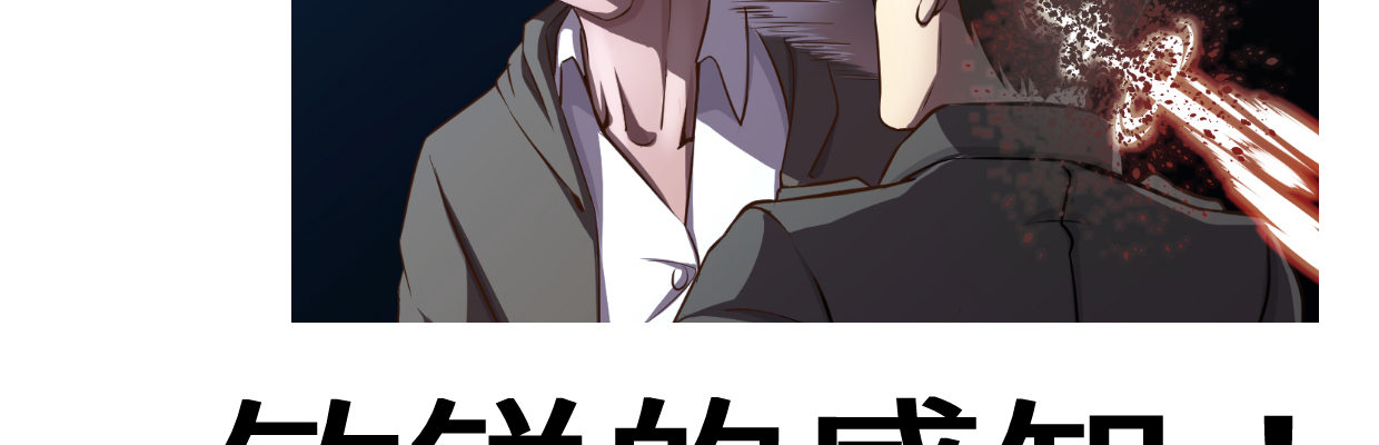 预告66