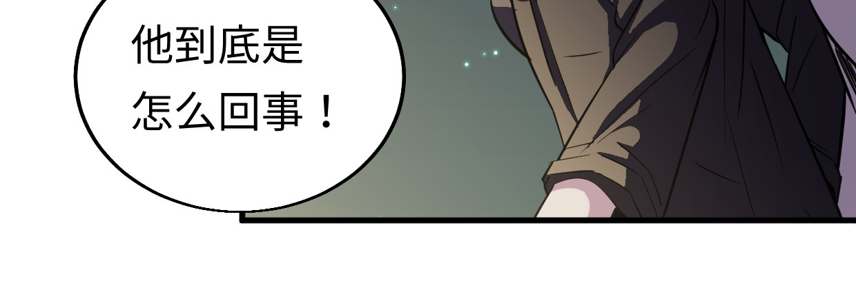 湮灭28