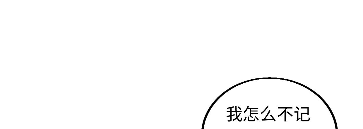 穿心之刃6