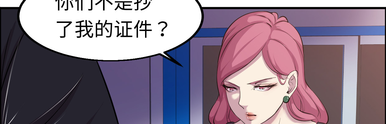 超自然事件29