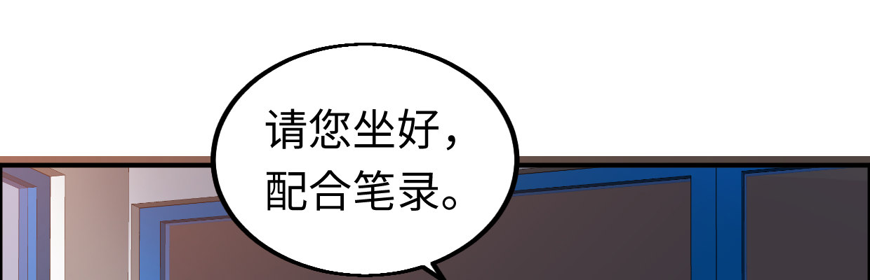 超自然事件10