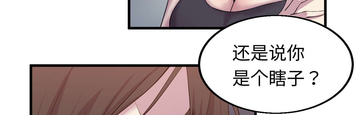 超自然事件33