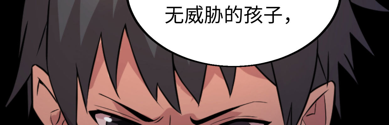 全力出击22