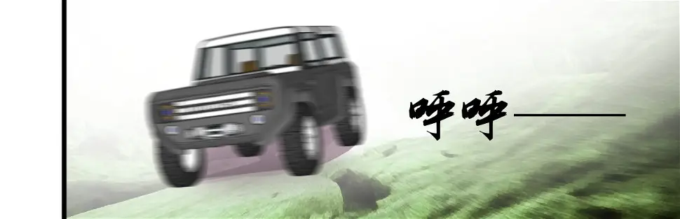 鳞片6