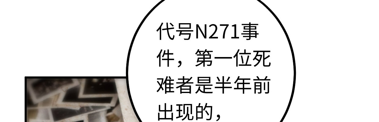 一个发现119