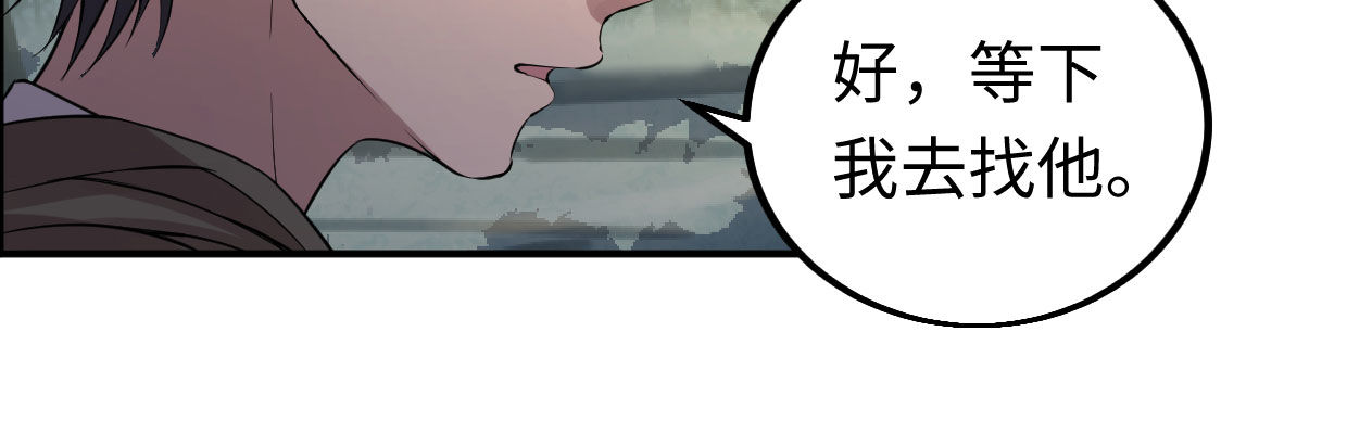 全力出击50