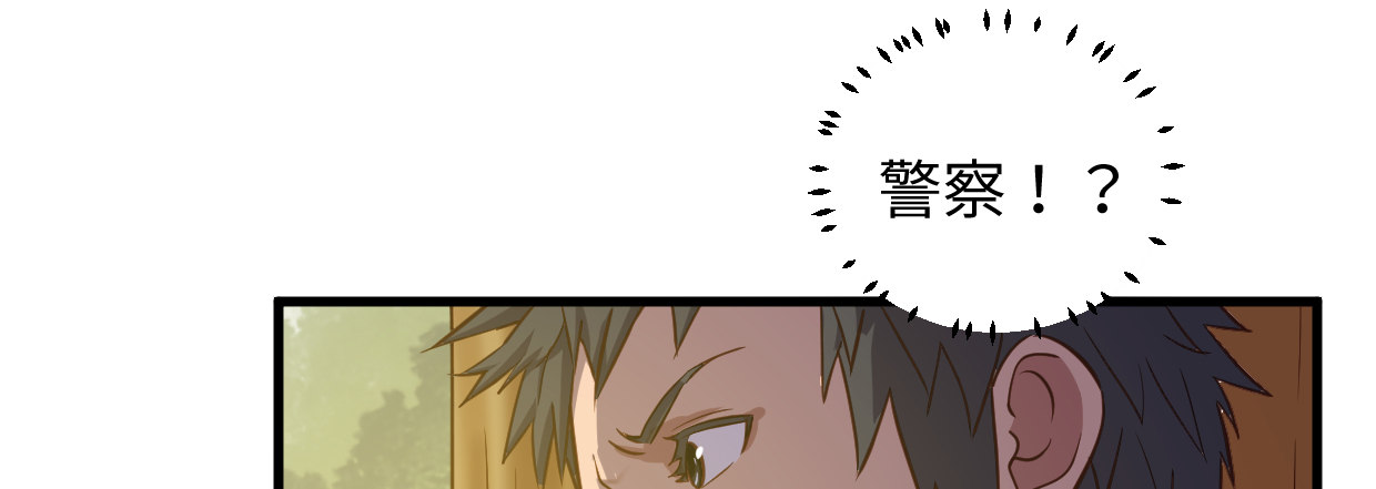 靓仔，你谁43