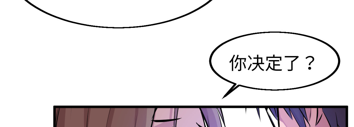 第“三”人51