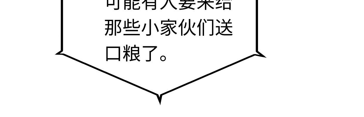 准备好了96