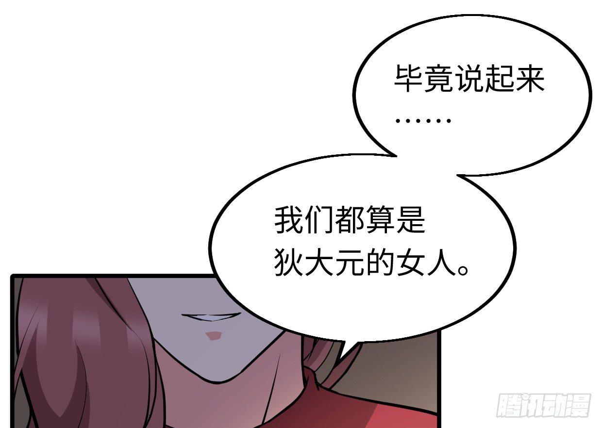 过往秘事122
