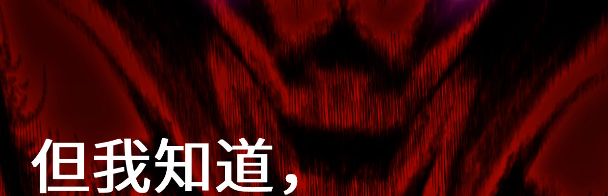 预告91