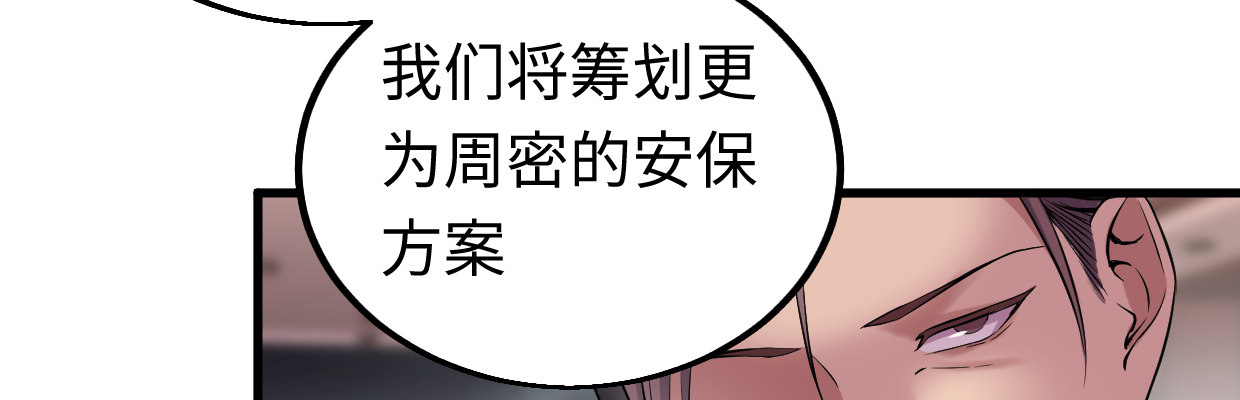 准备好了68