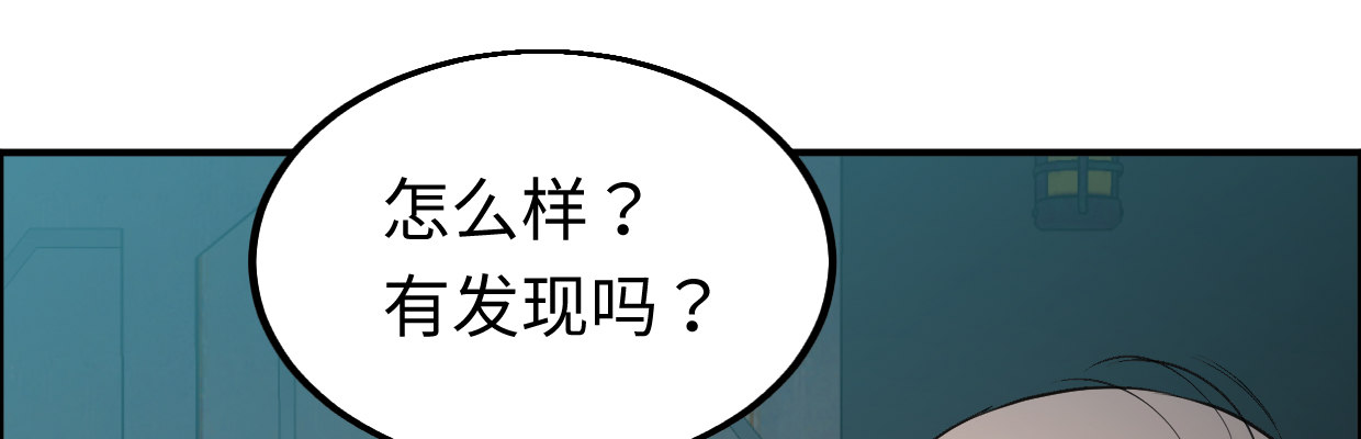 真正的力量95
