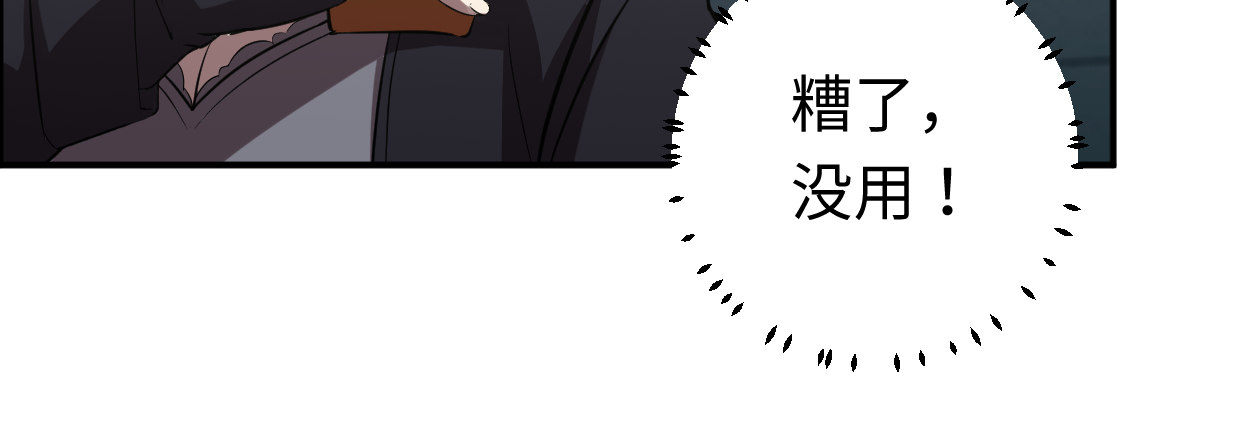 湮灭64