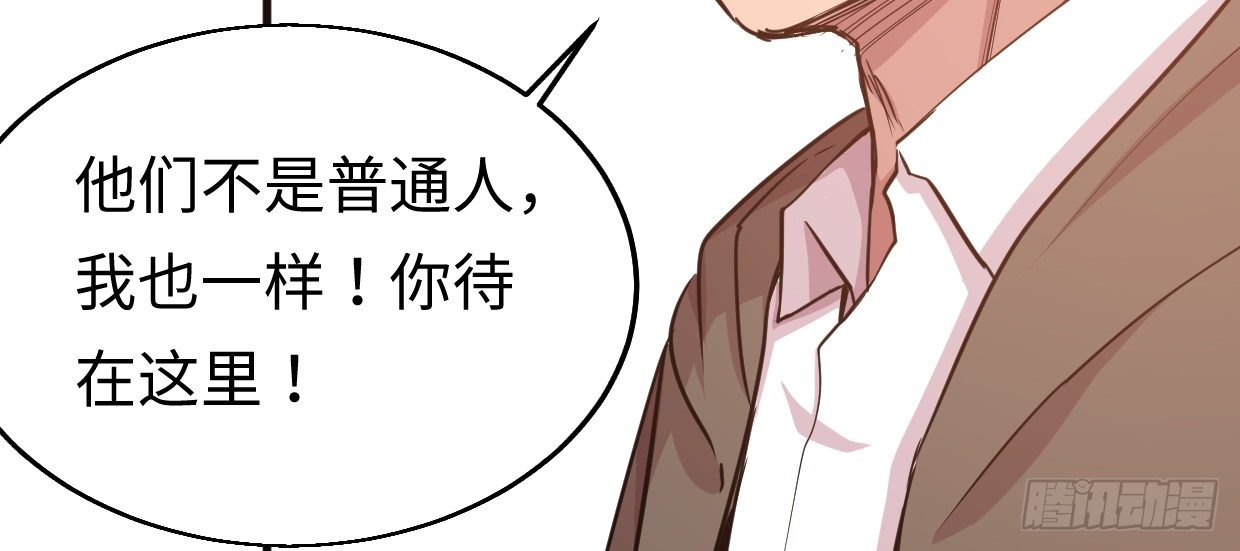 事发61