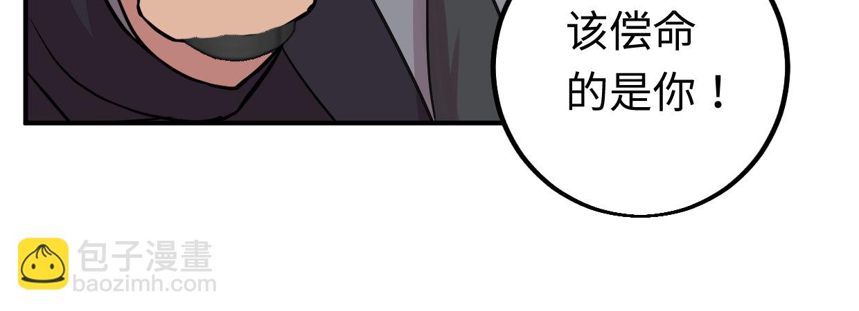 罪与罚208
