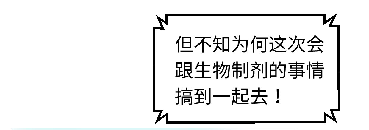 第“三”人8
