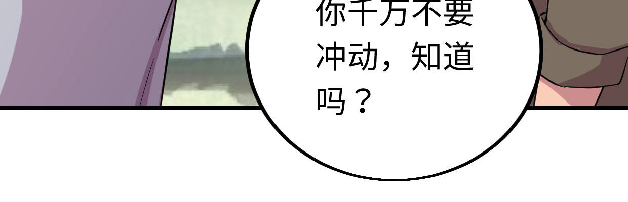 全力出击73