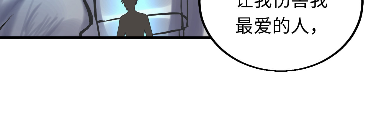 湮灭135